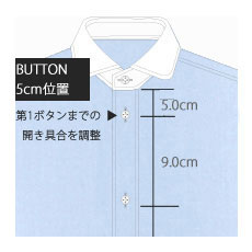 5cm(標準値)★