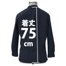 76cm(着丈)