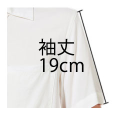 19cm(袖丈)