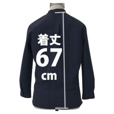 67cm(着丈)