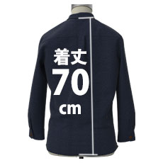 70cm(着丈)