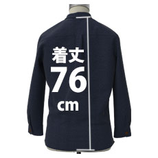 76cm(着丈)