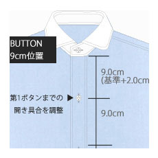 9cm(標準値＋4cm)※440円